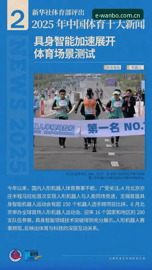 万搏体育官方站2025新版登录，为何许多老用户第一步就栽了？