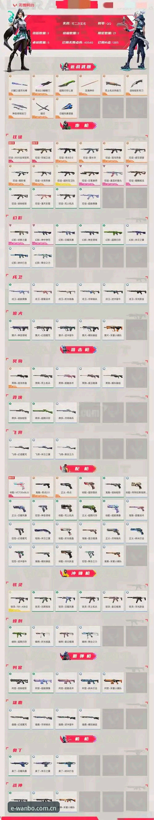 避开这5个下载坑，教你轻松搞定万搏体育官方站CN下载